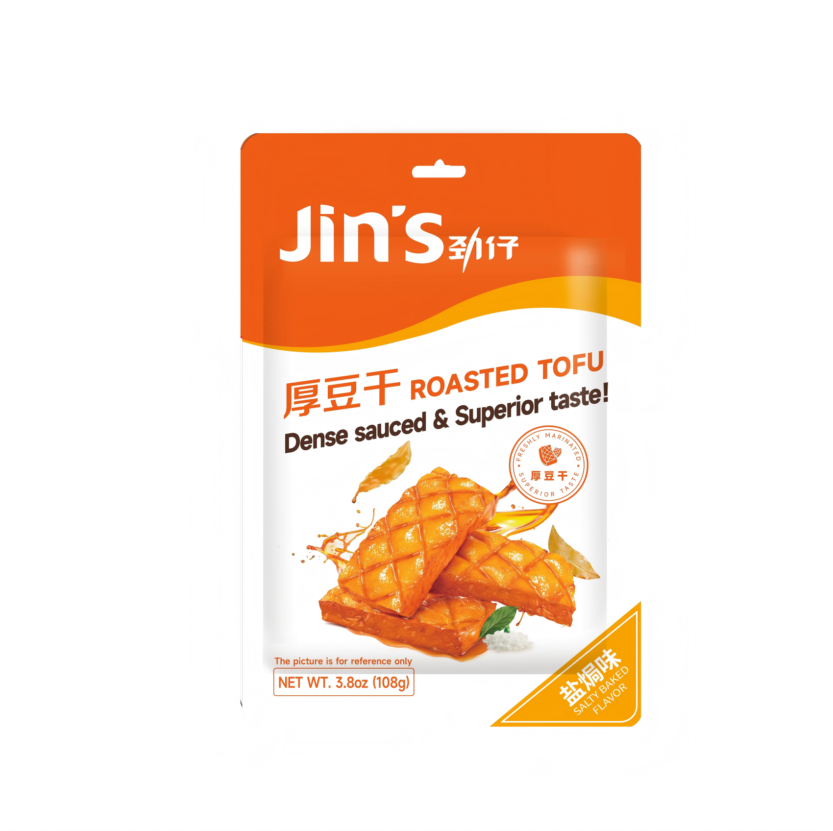 Jin Zai En-cas de tofu rôti saveur salée cuite au four 108 g (5 sachets individuels)