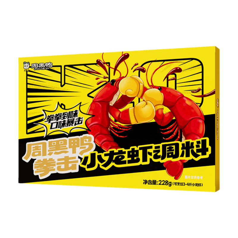 Zhou Hei Ya Assaisonnement pour écrevisses 228 g