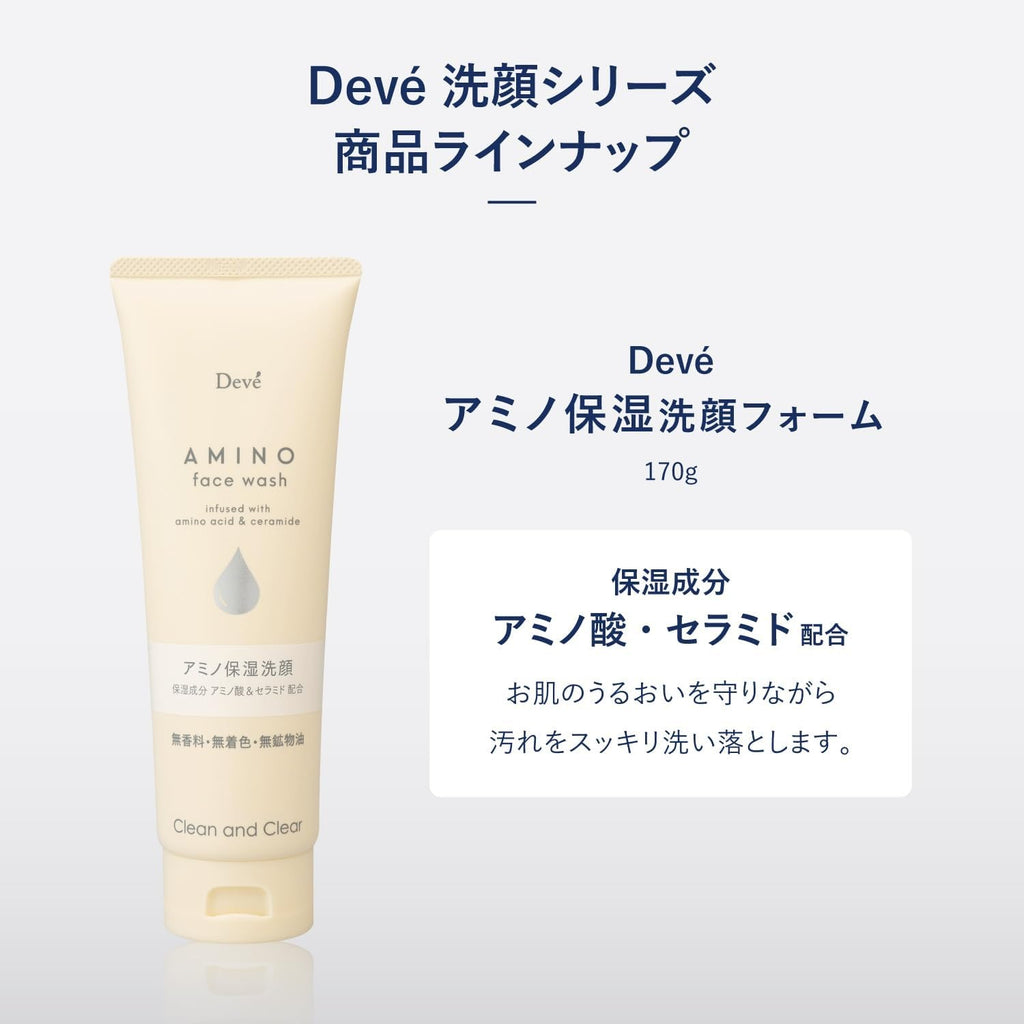 KUMANO DEVE Nettoyant Visage Hydratant Acides Aminés 170g