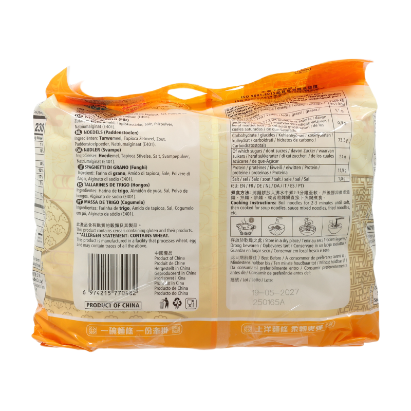 Toyoung Nouilles aux champignons - 780 g