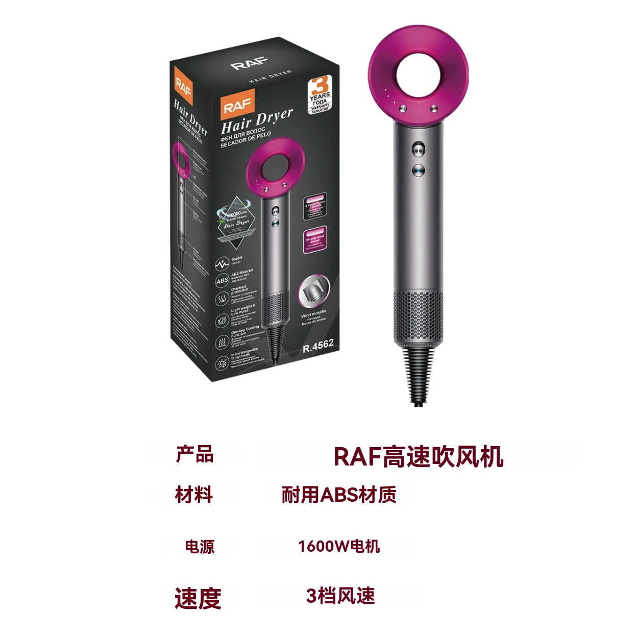 RAF Sèche-cheveux professionnel 1600 W, séchage rapide, 3 vitesses, 4 modes, protection contre la surchauffe, pour tous types de cheveux