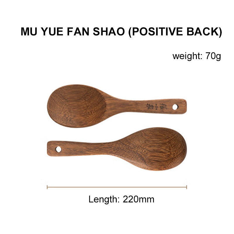 Zhang Xiaoquan Muyue pelle à riz (220 mm) - en bois massif, saine, pour la maison