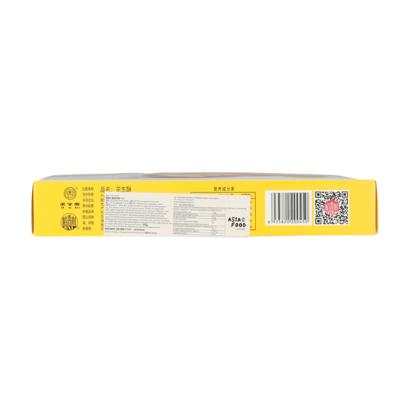 Dao Xiang Cun Biscuits croustillants à la cacahuète - 145 g