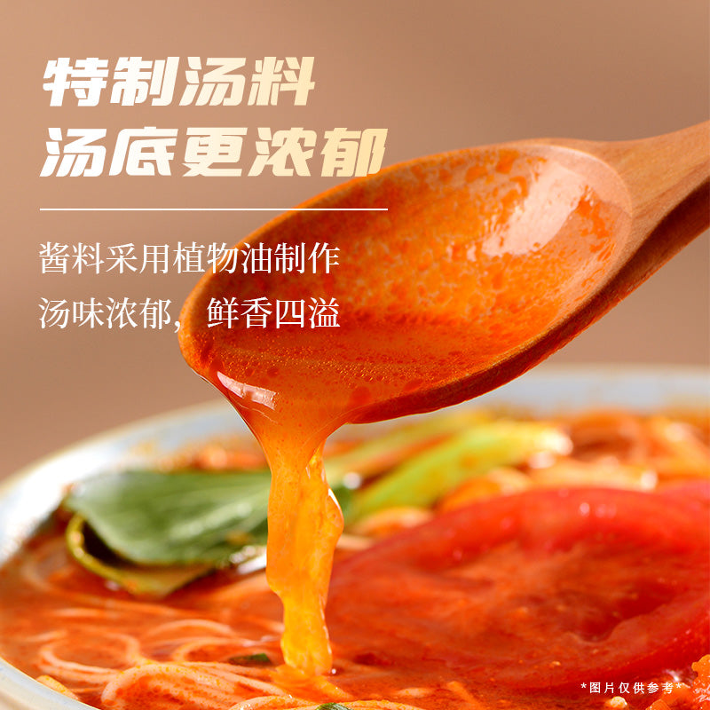 Yang Zhang Gui nouilles ramen Gao Ren saveur sauce riche à la hongkongaise 180 g sans œufs
