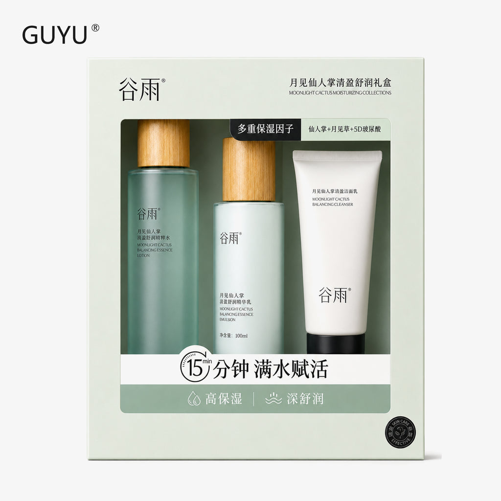 GUYU Coffret de soin hydratant de la primevère (Lotion tonique 150 ml + Lotion 80 ml + Nettoyant 60 g)