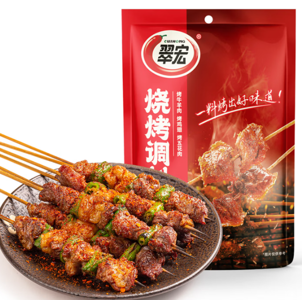 CUIHONG Assaisonnement pour barbecue 3-en-1 - 259 g