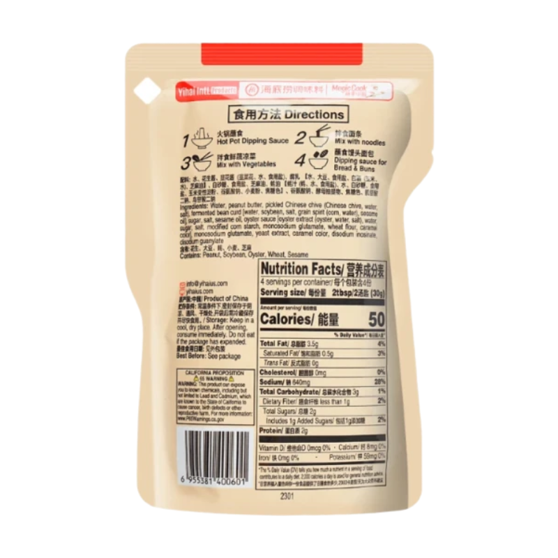 HAIDILAO Sauce pour fondue chinoise saveur originale Sachet 120 g