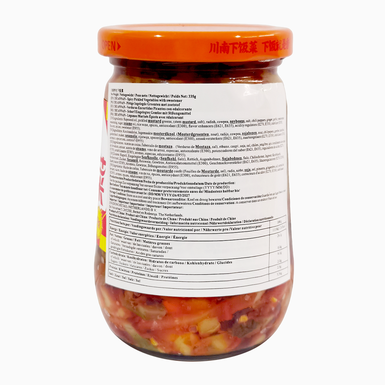 Chuan Nan Légumes marinés pour étudiants 335 g