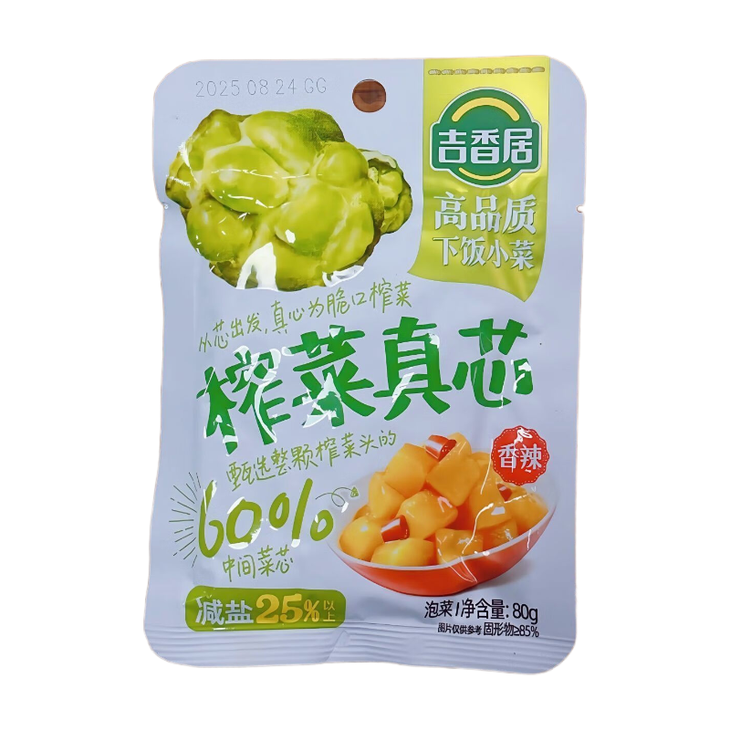 Jixiangju Jih-Siang-Ju Chou pressurisé (épicé) 80g*5 pièces