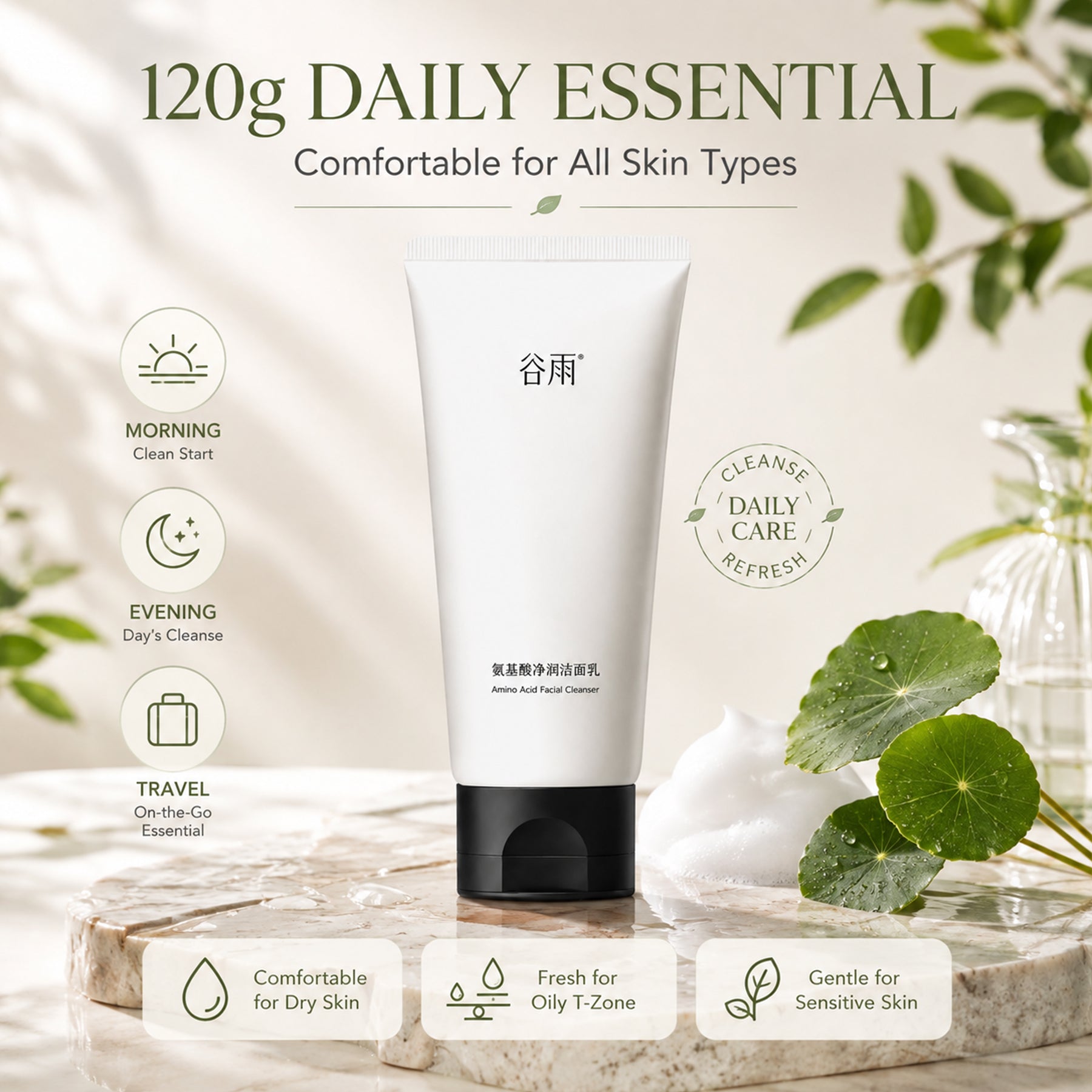 GUYU Nettoyant Visage Hydratant Acides Aminés 120 g