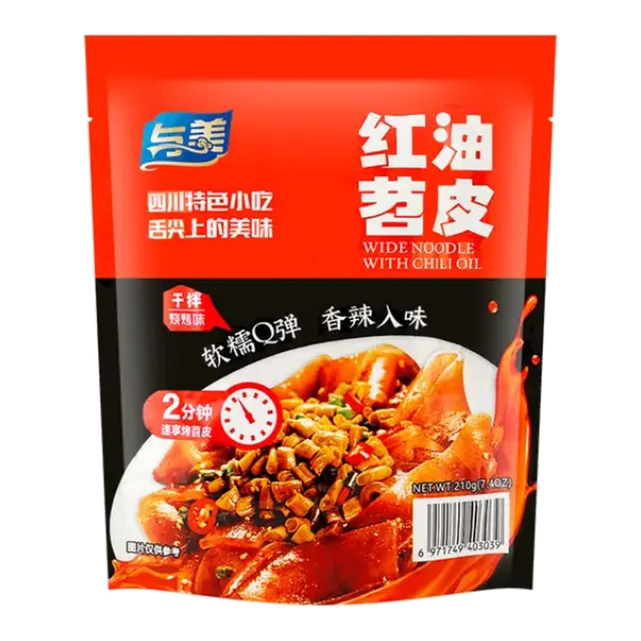Yumei Nouilles larges à l'huile de piment 210 g