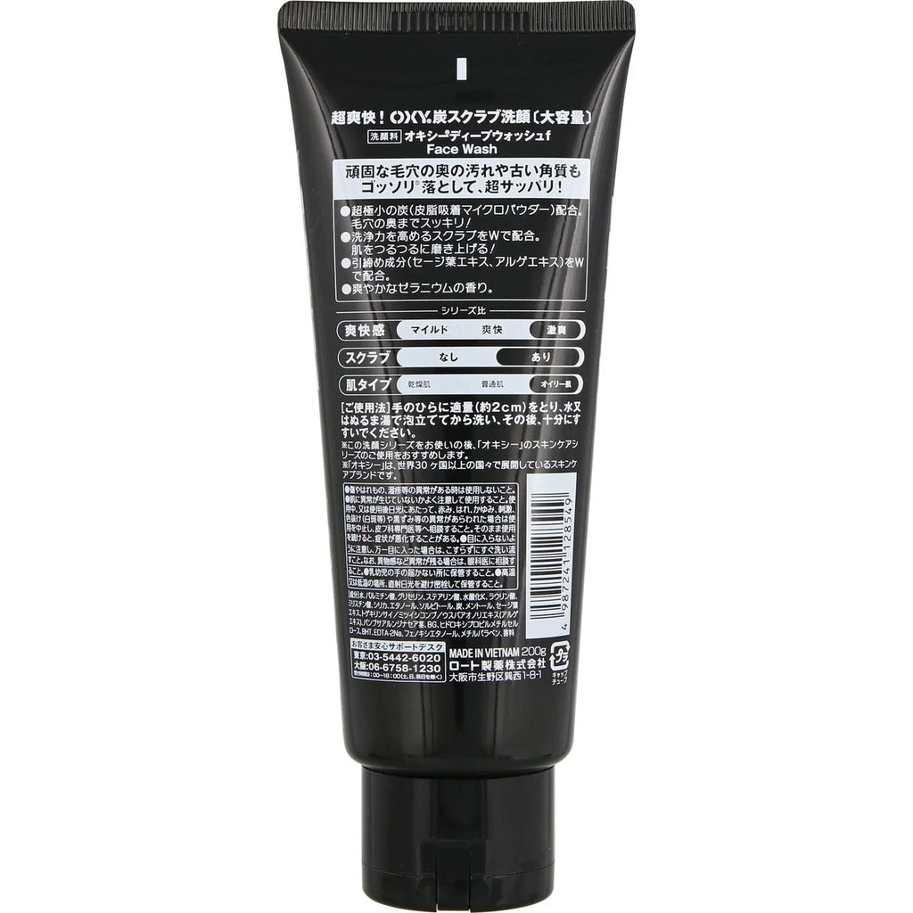 Rohto OXY Deep Wash - 200 g