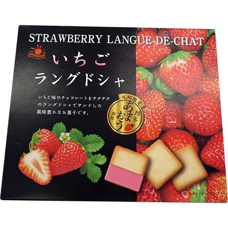 Nikko Biscuits japonais à la fraise - 90 g
