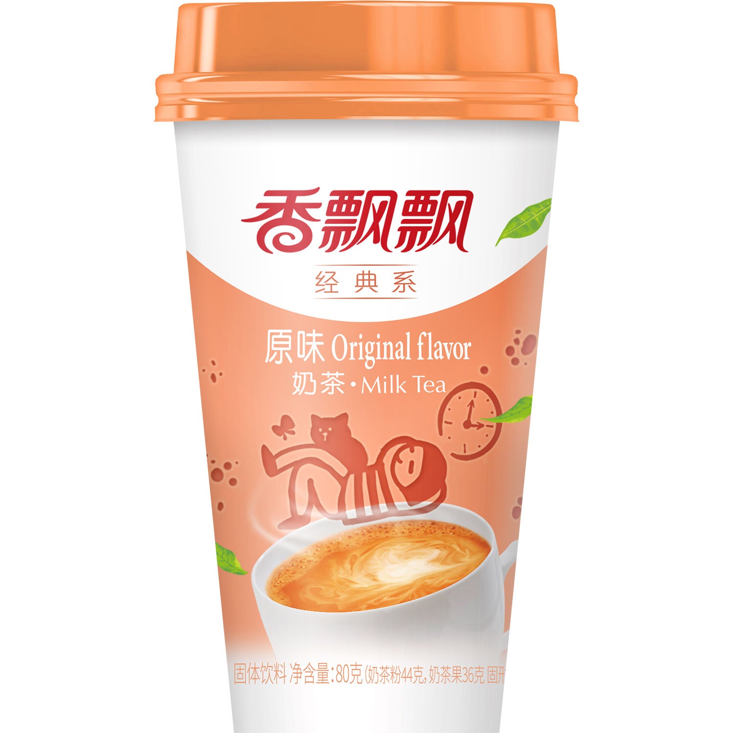 Senpure Xiang Piao Piao Thé au lait classique saveur originale 80 g