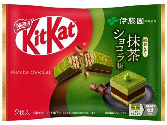 Nestlé KitKat Saveur chocolat au matcha