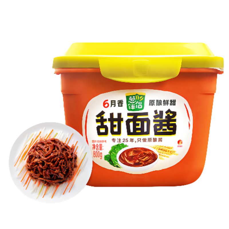 Liu Yue Xiang Pâte de haricot sucrée Boîte - 300 g