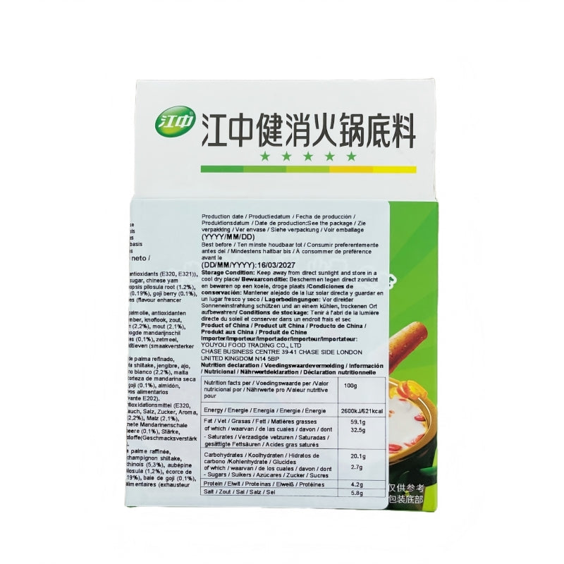 Jiangzhong Base de bouillon pour fondue chinoise saveur tomate à la crème 90 g
