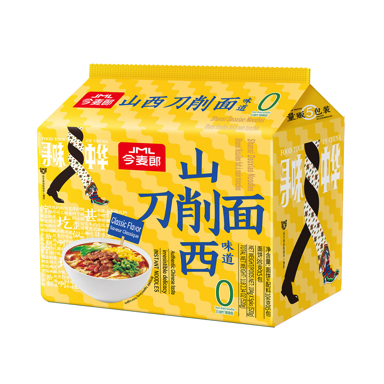 Jin Mai Lang – Nouilles style Shanxi 104g*5