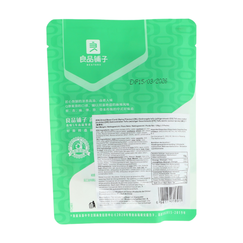 Bestore Snack au tofu moelleux Saveur mala 128 g (Contient 7 sachets)