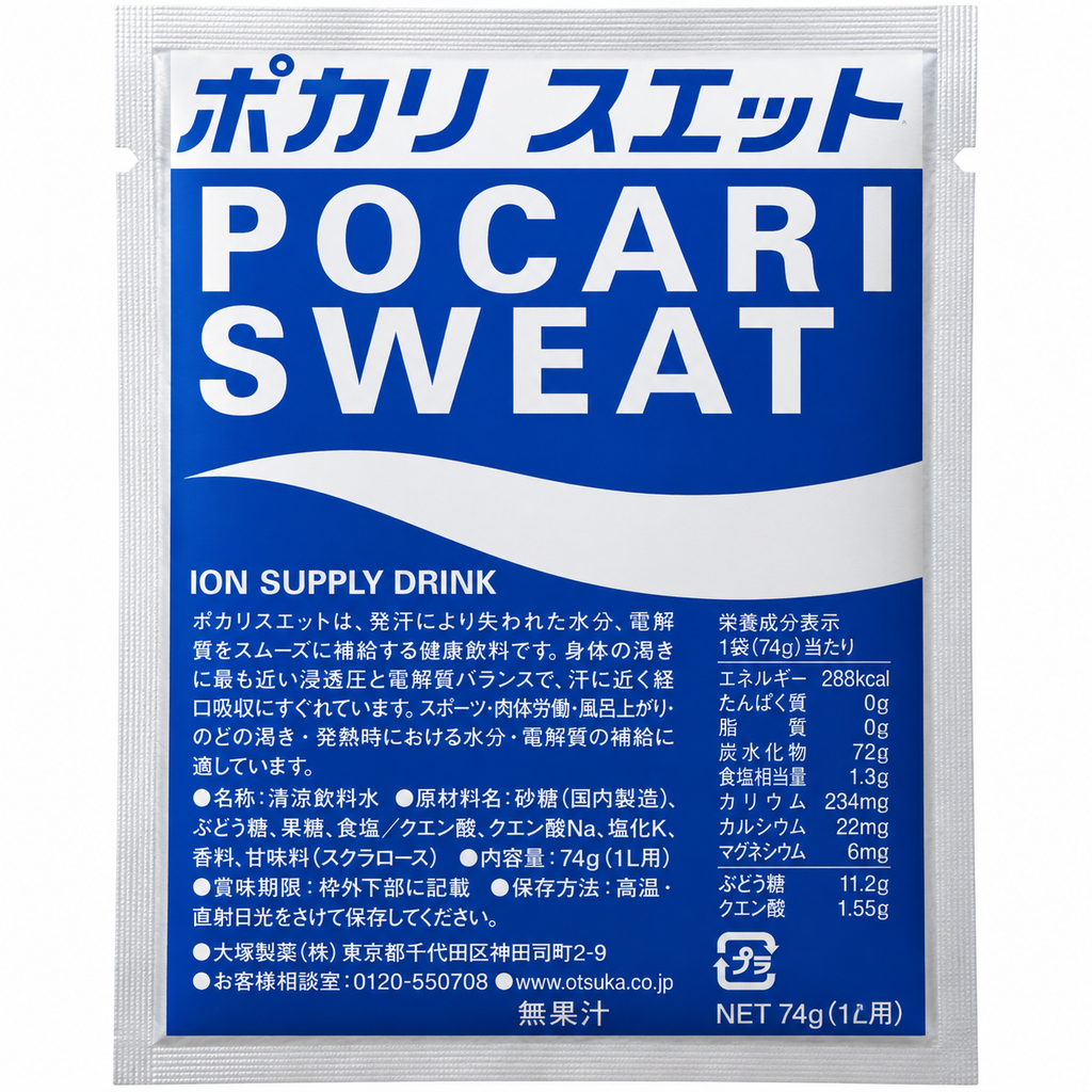 Otsuka Pocari Sweat Poudre pour boisson isotonique 74 g