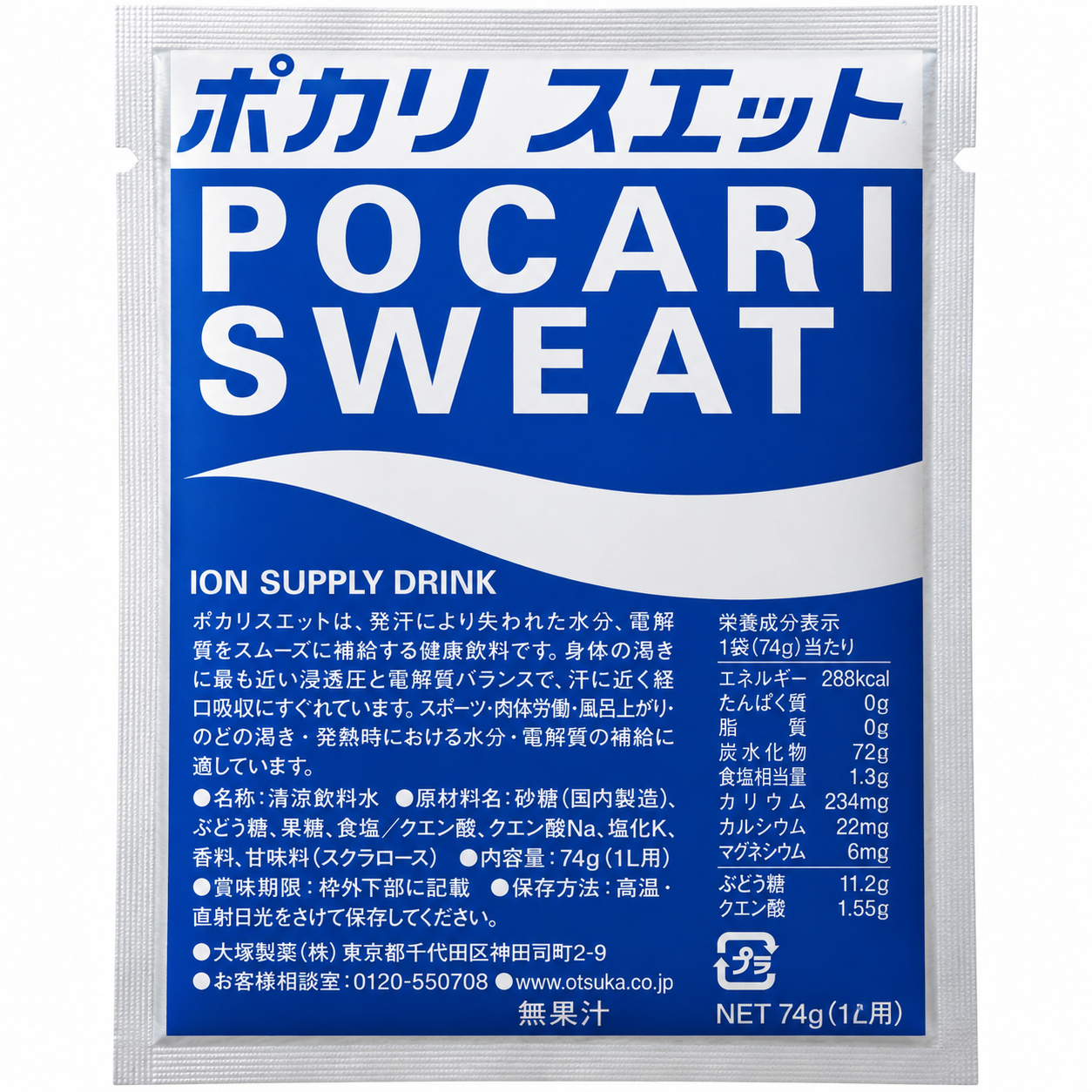 Otsuka Pocari Sweat Poudre pour boisson isotonique 74 g