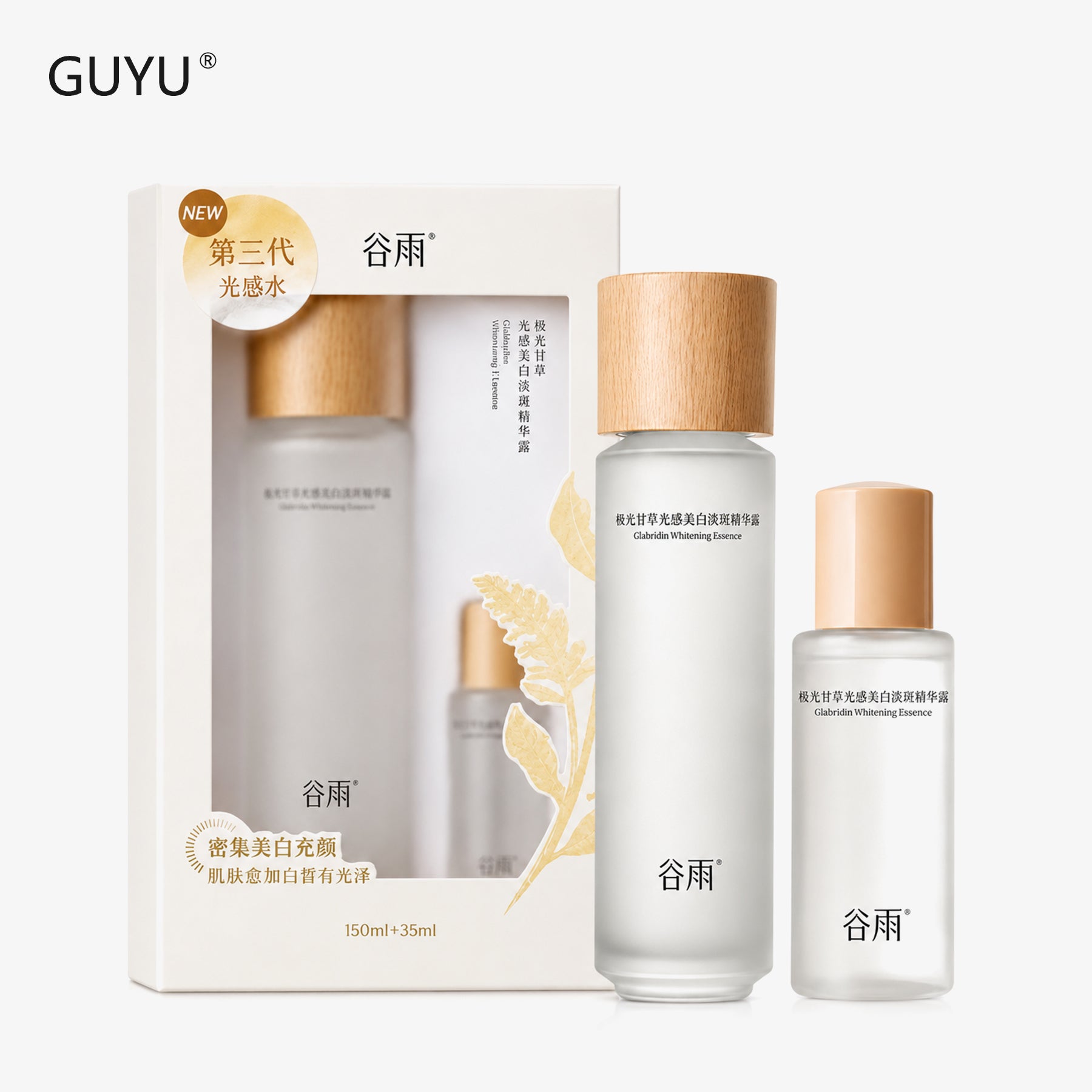 GUYU Aurora Set de Tonique Essence Éclaircissante Réglisse 150 ml + 35 ml