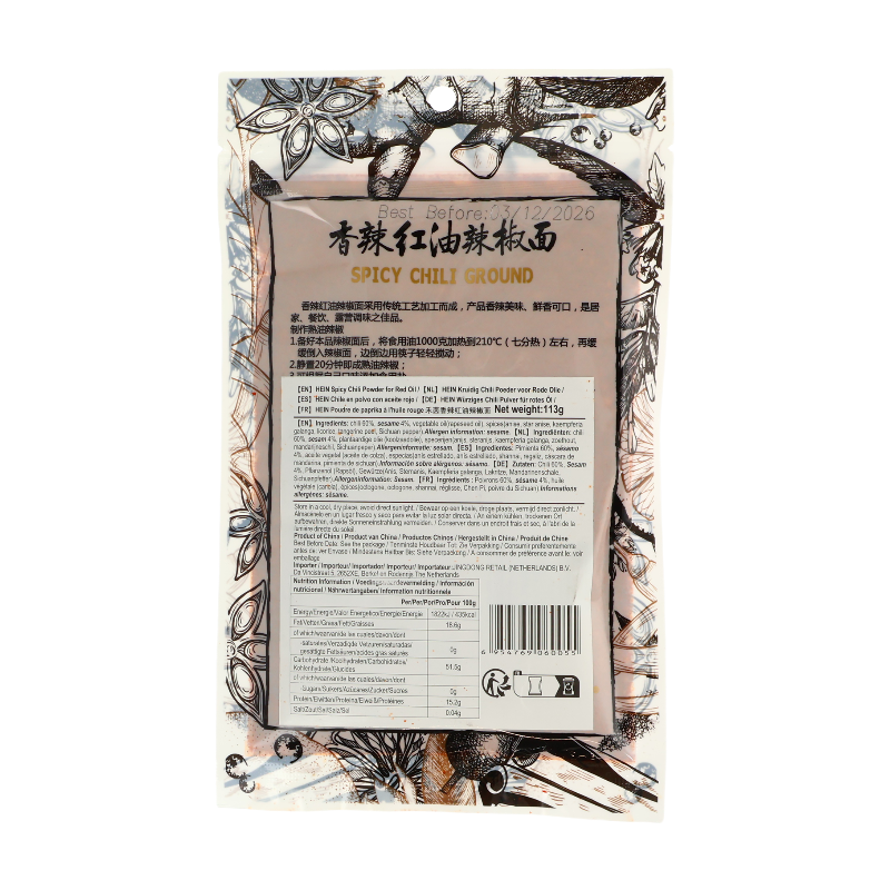 Poudre de Piment Épicée Yushengxiang à l’Huile Rouge, 113g