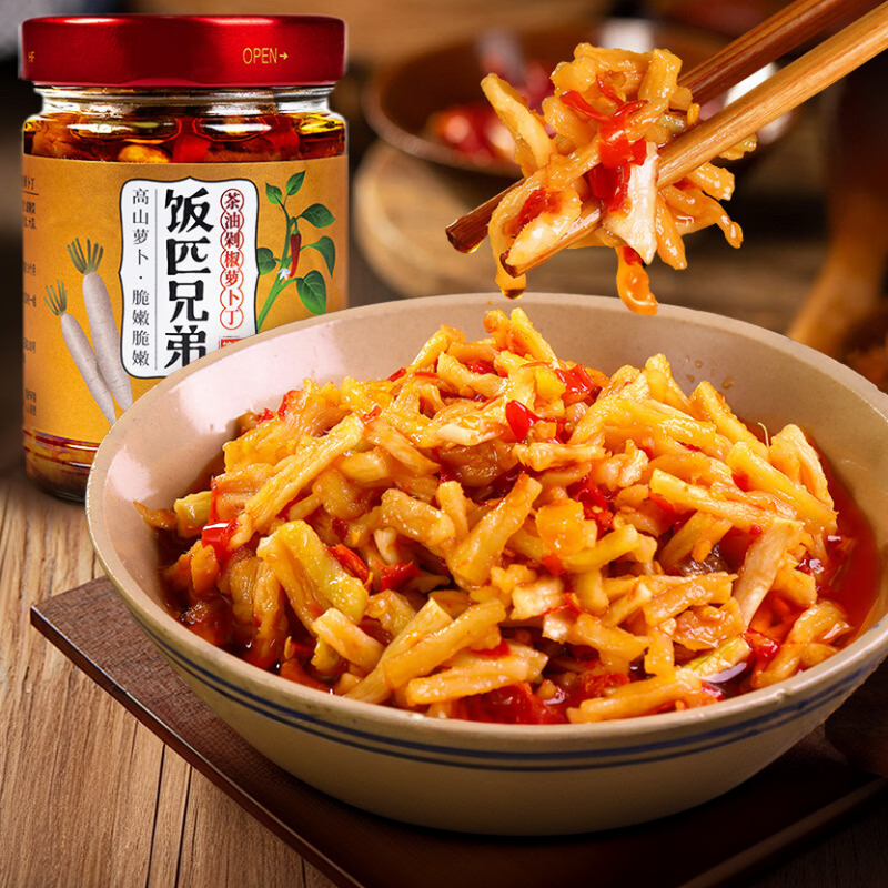 FanPiXiongDi Dés de radis au piment haché à l’huile de camélia 240 g