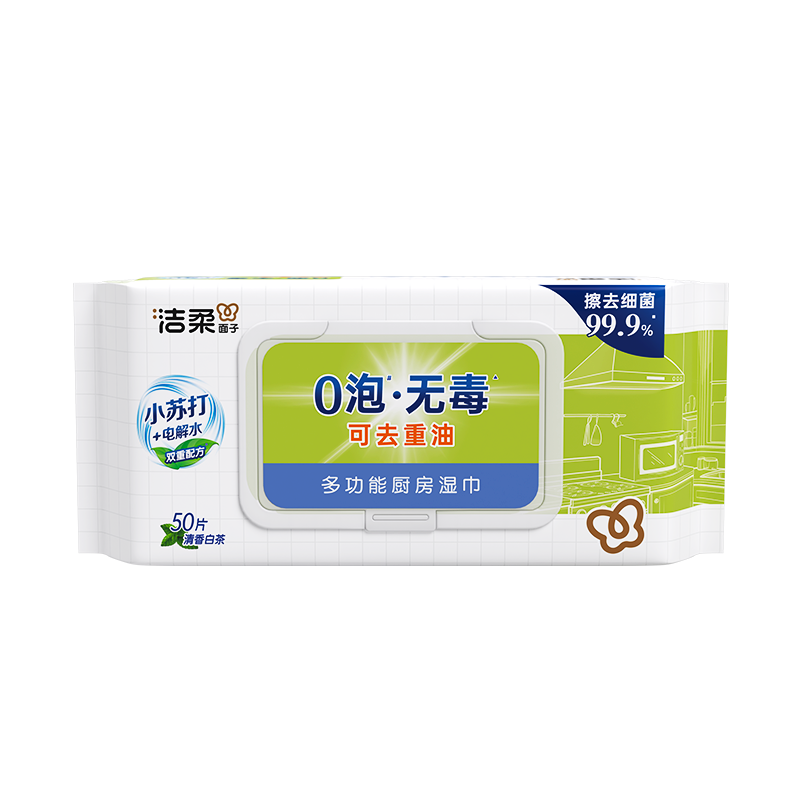 C&S Lingettes humides pour la cuisine, 50 lingettes (sans mousse, formule non toxique au bicarbonate de soude)