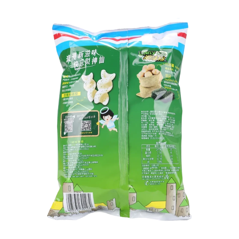 WANT WANT Torsades de pomme de terre saveur d’algues 70 g