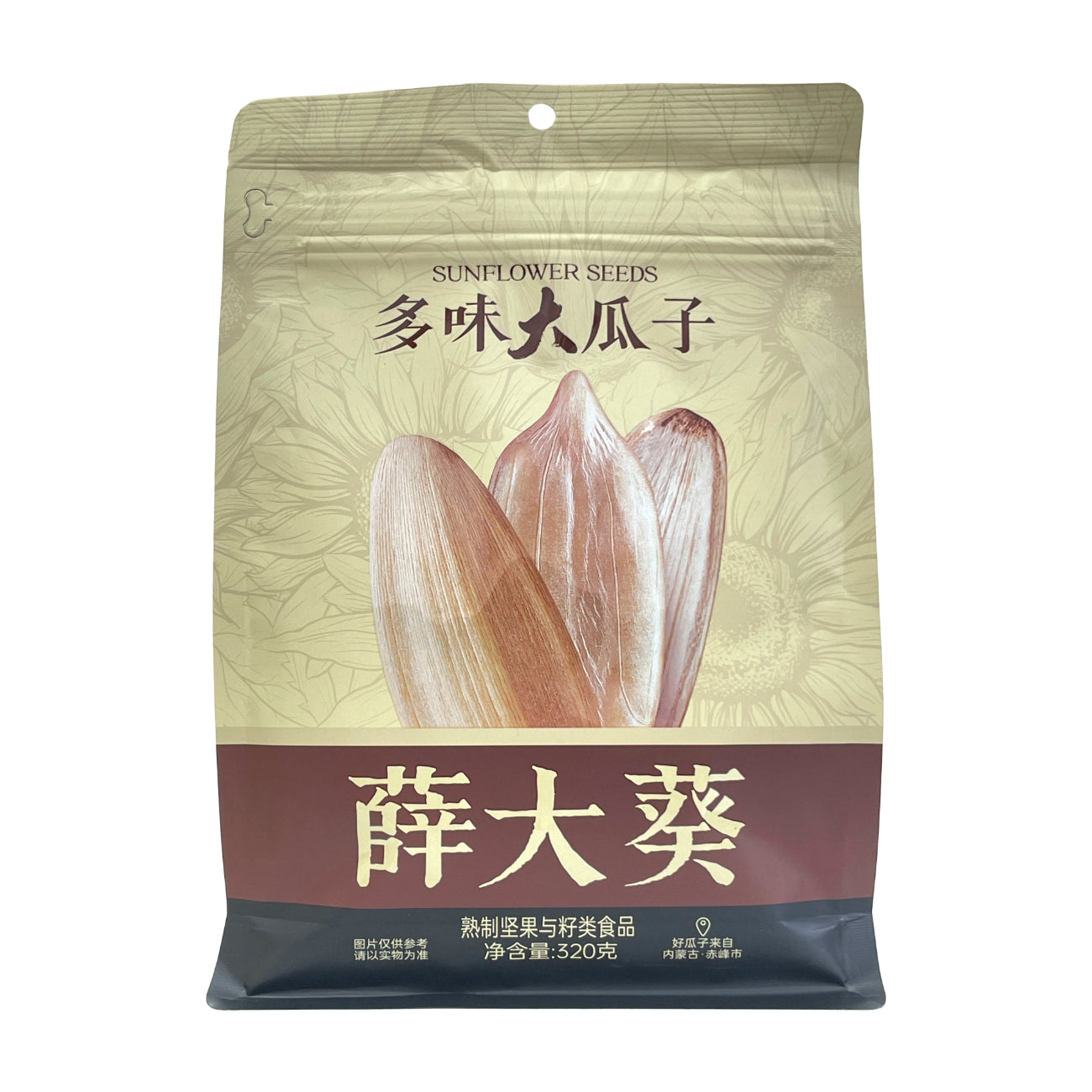 Graines de tournesol aux saveurs variées 320 g