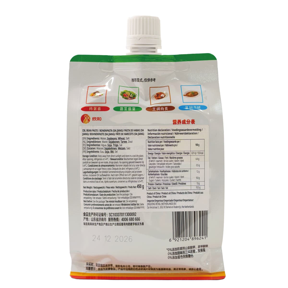 Cong Ban Lv pâte de haricots 450 g