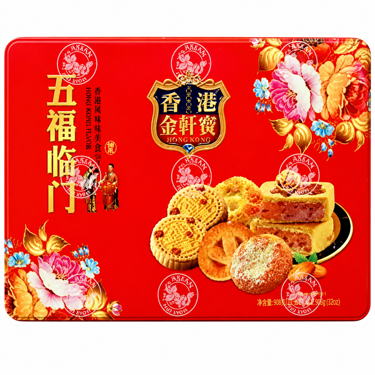 Jin Xuan Bao Gâteau Wu Fu Lin Men - 500 g