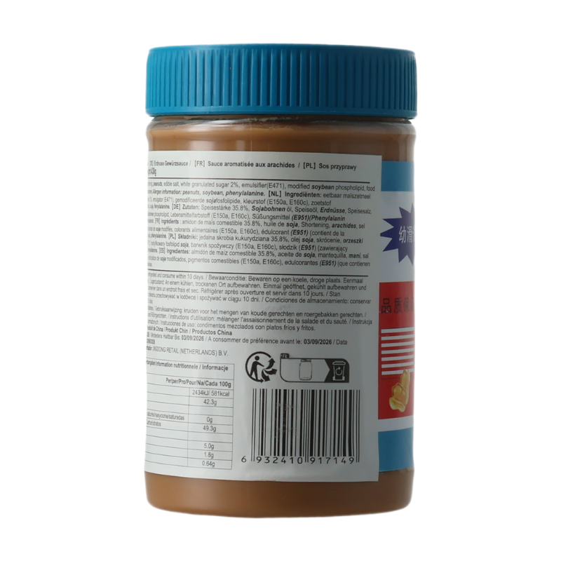 Chaowang Sauce d’assaisonnement aux cacahuètes 430 g