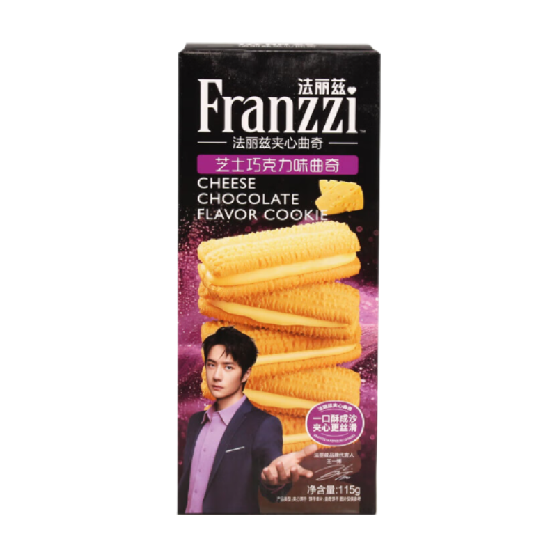 Franzzi Biscuits saveur fromage et chocolat 115 g