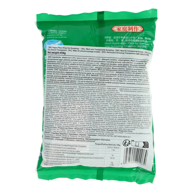 PAKSA Farine pour ravioli transparent - 454 g