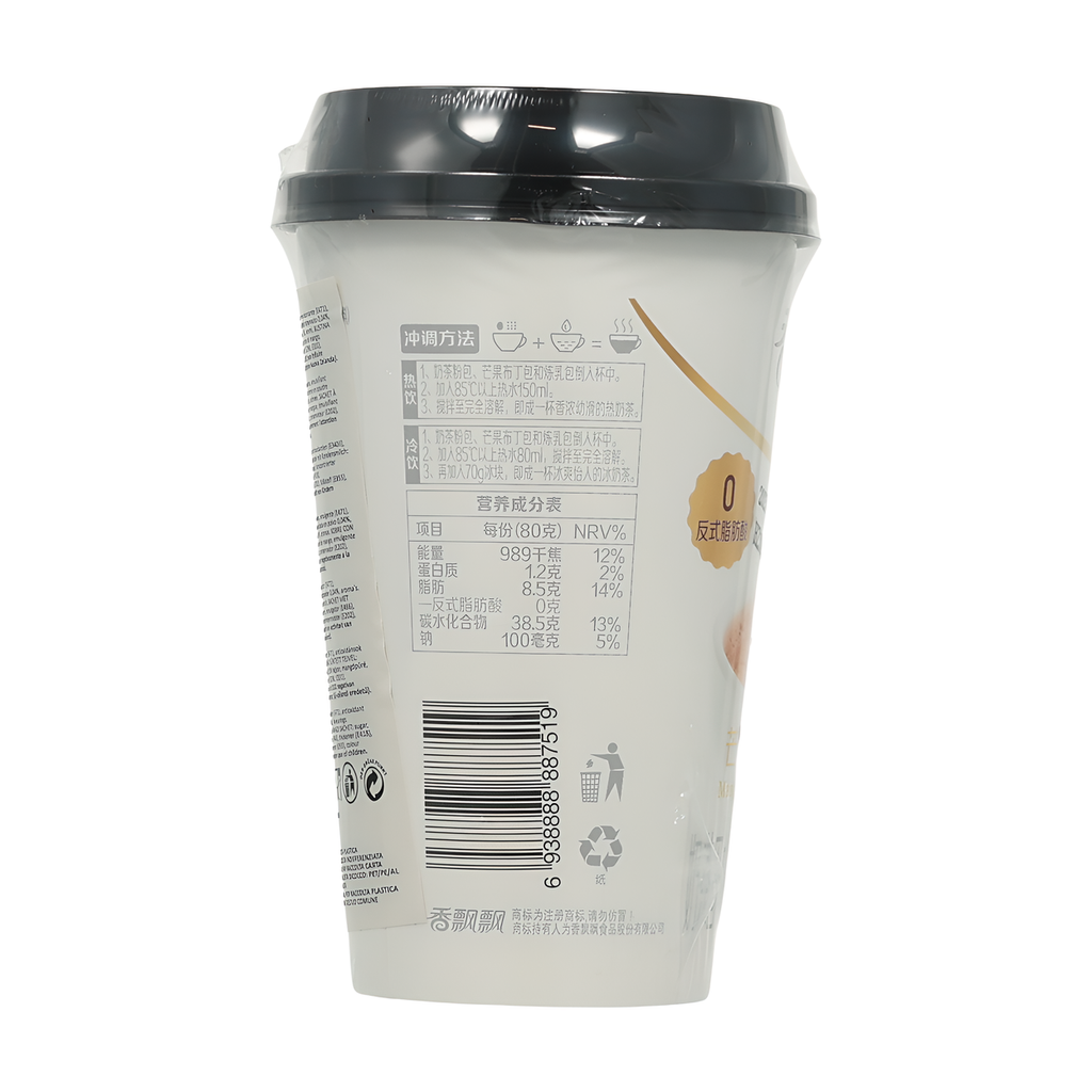 Xiang Piao Piao Thé au lait à la mangue avec pudding, avec édulcorants, 80 g