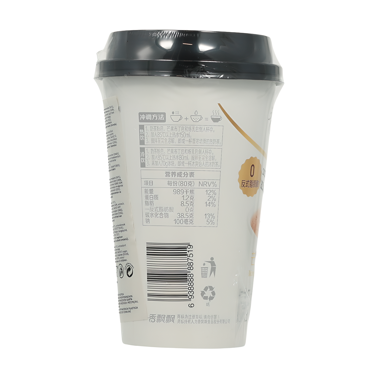 Xiang Piao Piao Thé au lait à la mangue avec pudding, avec édulcorants, 80 g