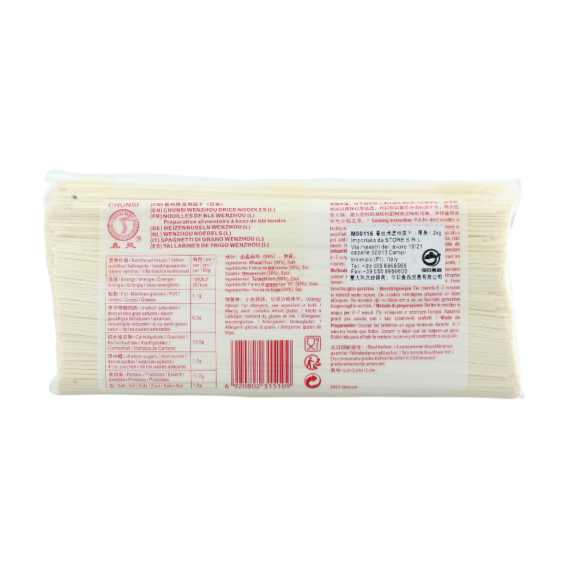 CHUNSI Nouilles séchées de Wenzhou - 2 kg
