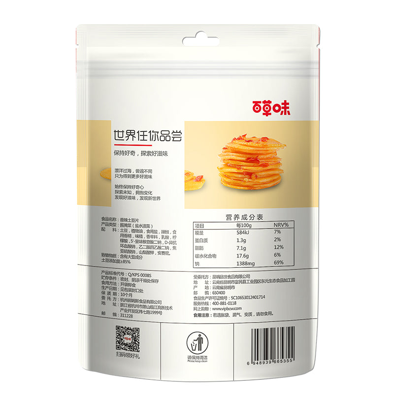Be&Cheery Tranches de pommes de terre épicées 210 g