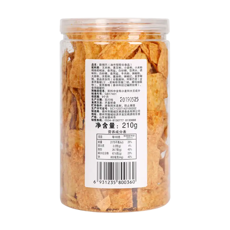 Wumingxiaozu Croûte Croustillante Saveur Originale 210g