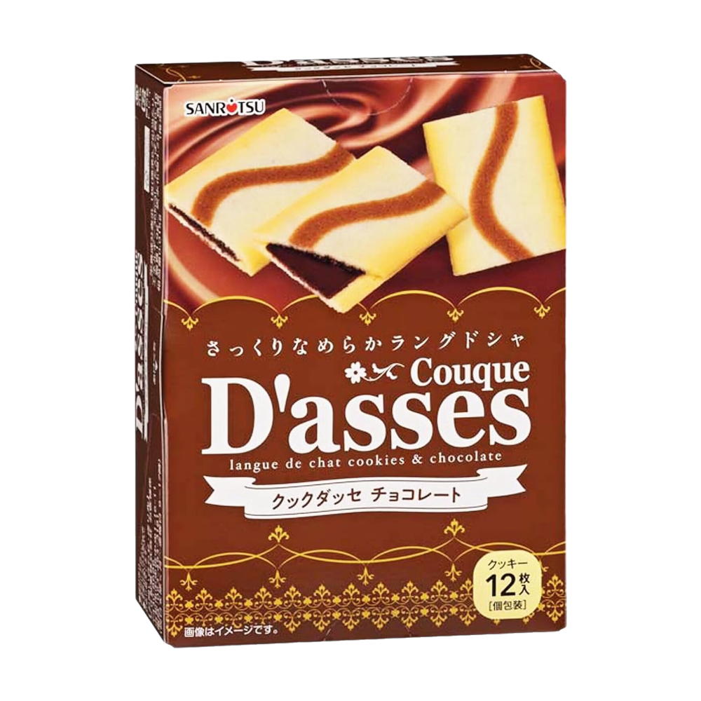 SANRITSU Couque Dasses au chocolat