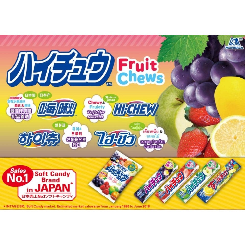 MORINAGA Hi Chew Bonbons gélifiés au raisin - 12 pièces / 55,2 g
