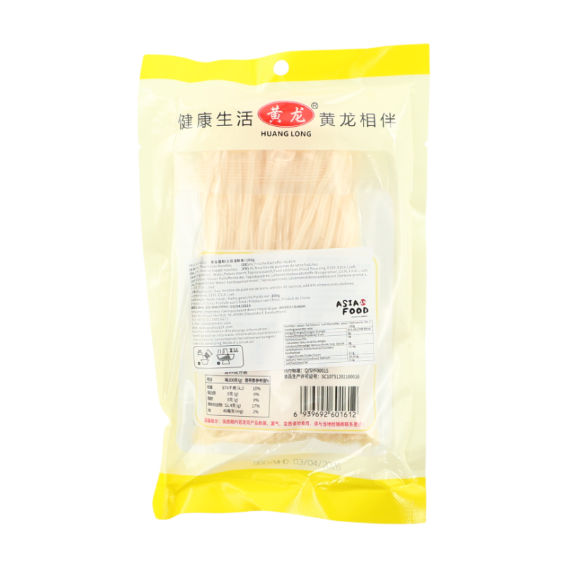 Huanglong Nouilles de riz - 200 g