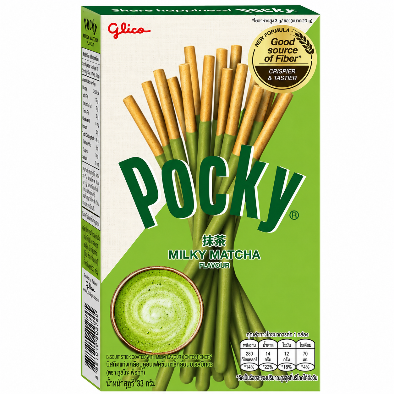 Glico Pocky Bâtonnets saveur matcha - 39 g