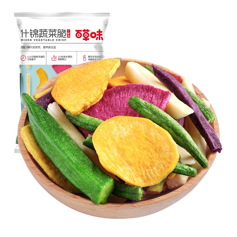 Be&Cheery Chips de légumes assorties 60 g 7 saveurs