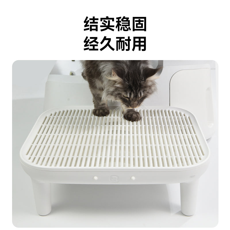 Homerunpet Tapis de litière avec marche intégrée, Compatible avec bac à litière pour chat CS106, Augmentation de hauteur 17 cm