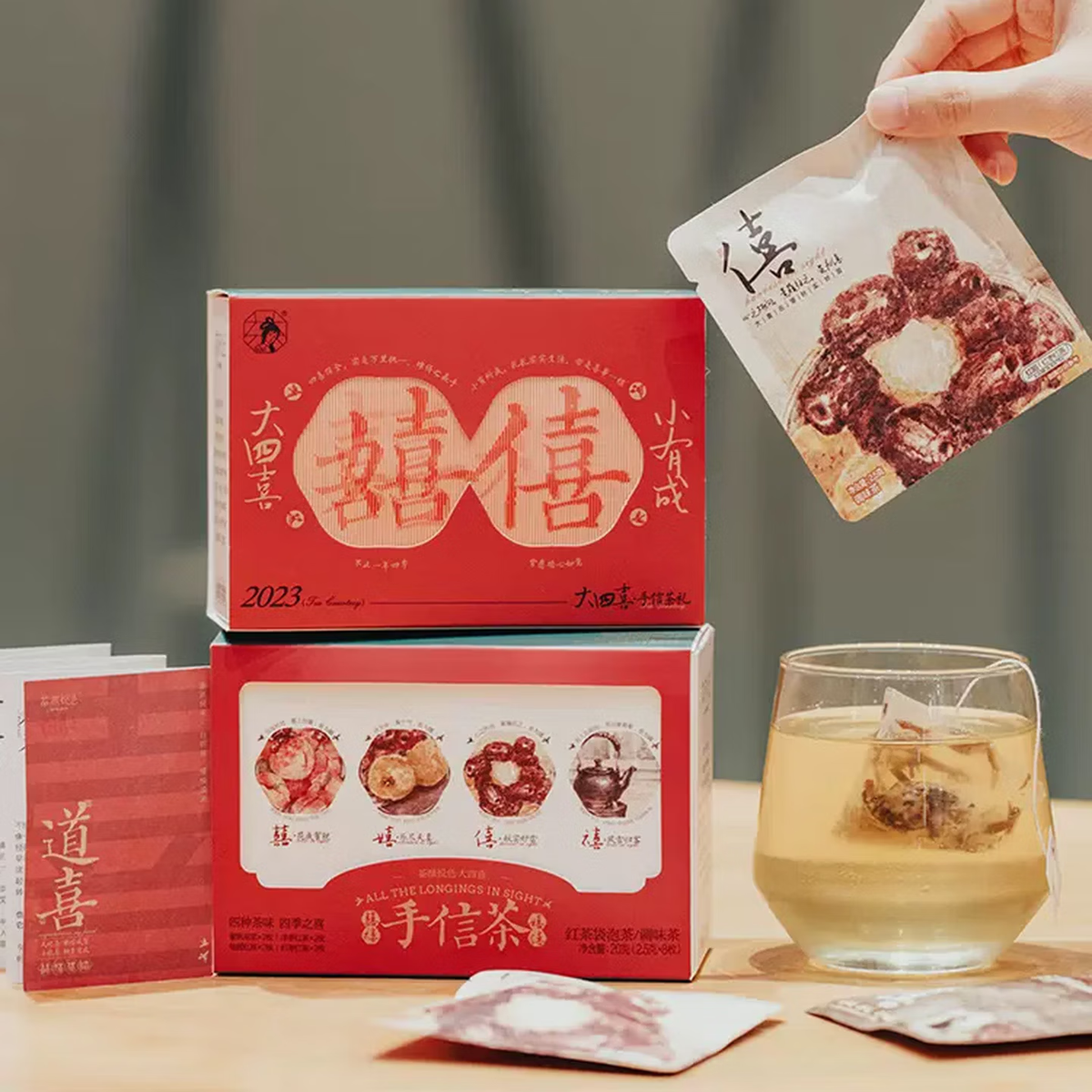 Modern China Tea Shop Da Si Xi Thé cadeau 20 g (2,5 g x 8)