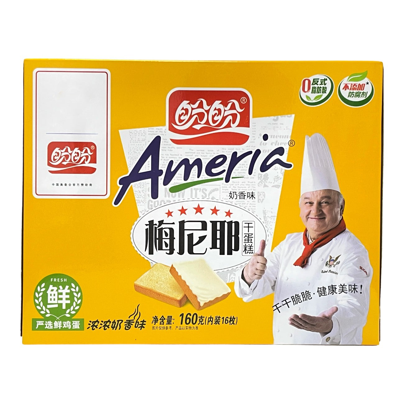 Panpan Gâteau sec Ma Ni Ye (saveur lait) 160 g