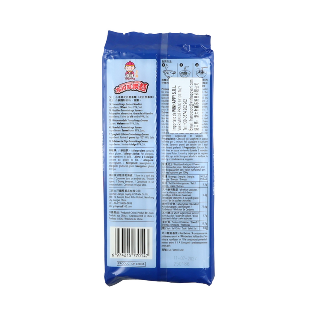 Toyoung Youbaifa Nouilles Végétariennes 400g